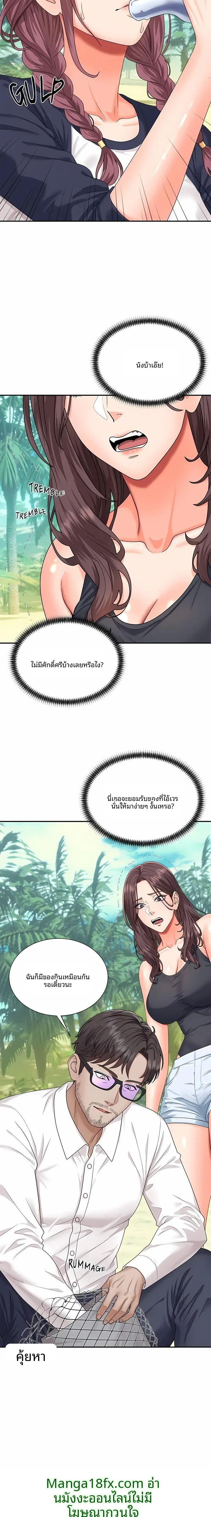 page-21