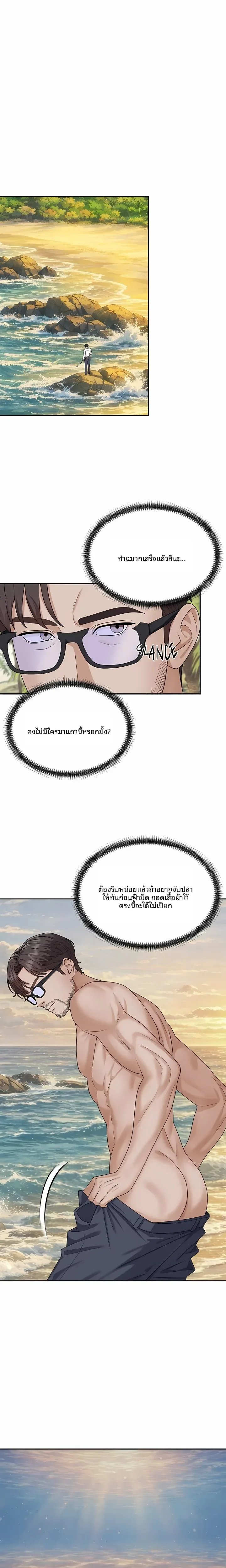 page-18