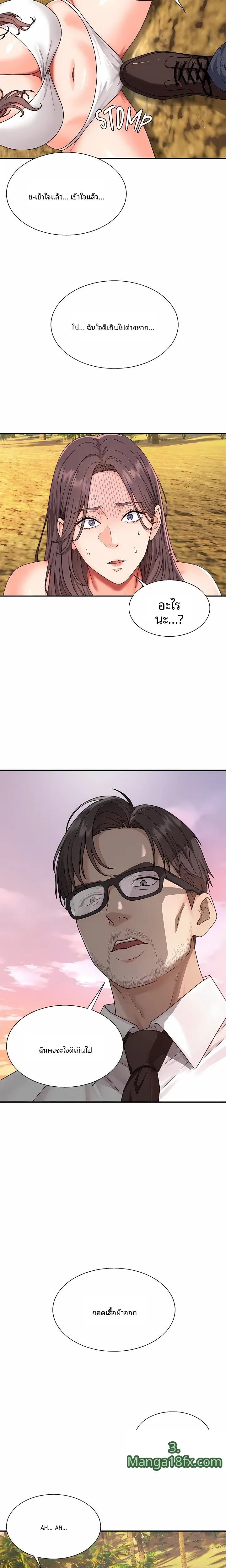 page-42