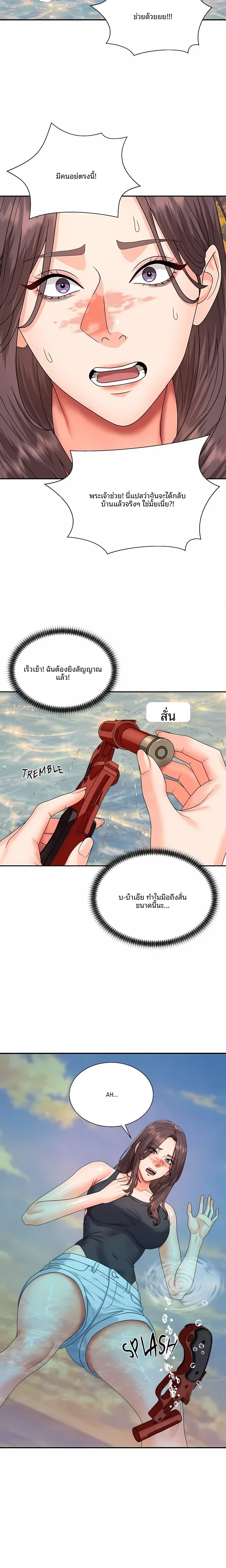 page-15