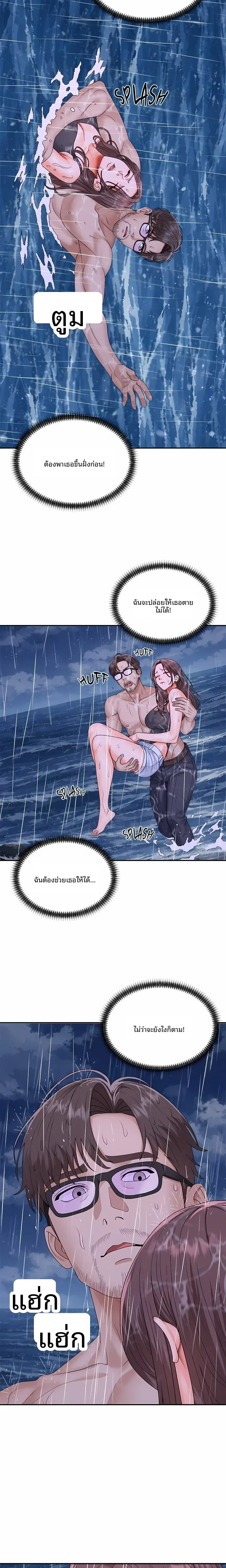 page-6