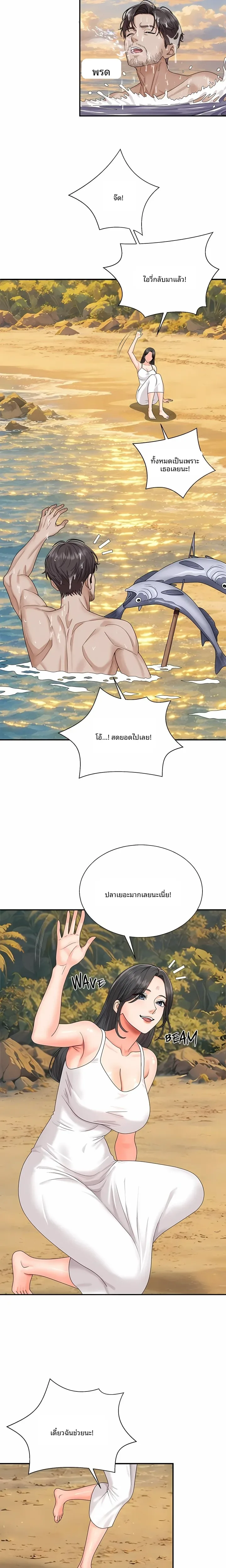 page-20