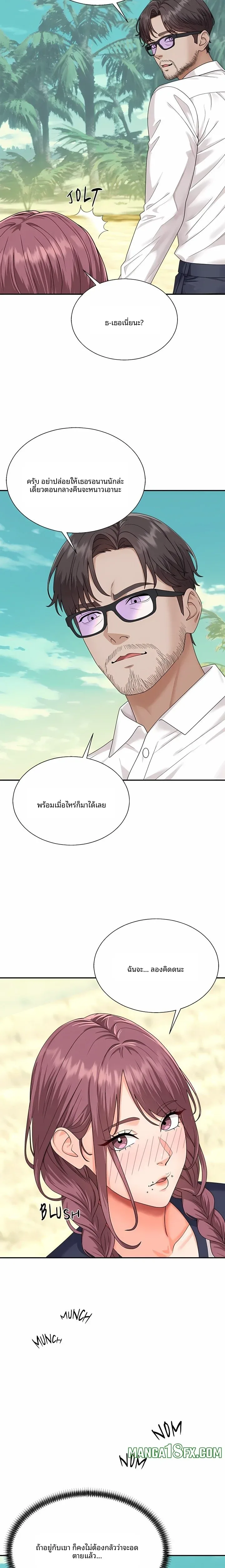 page-24