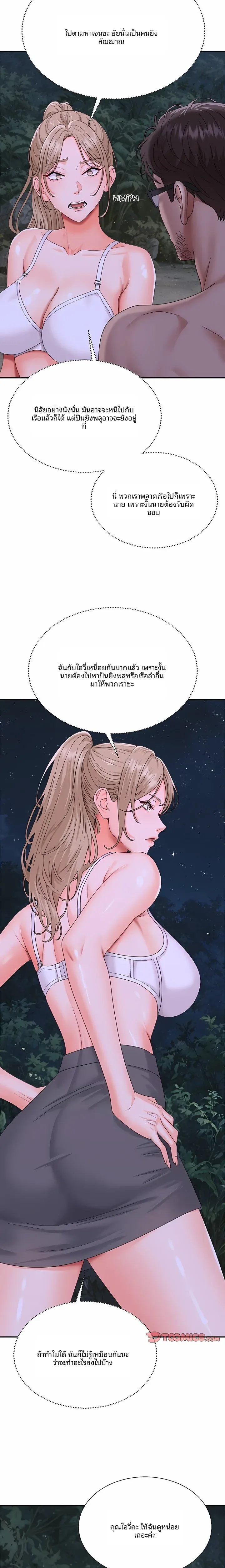 page-13