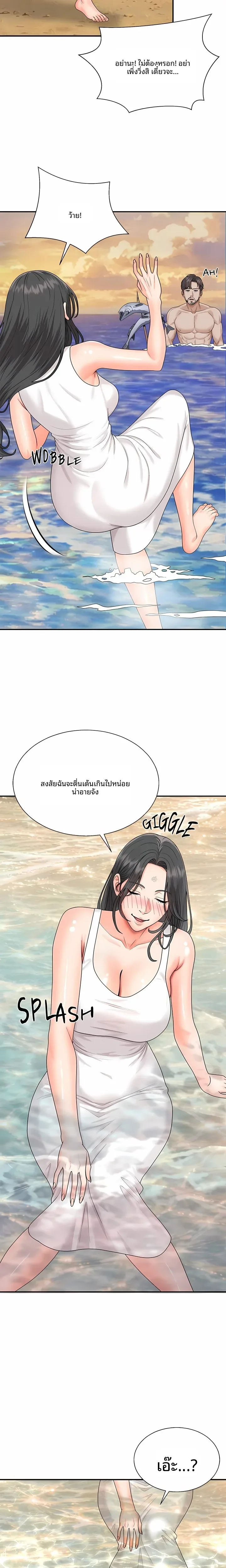 page-21