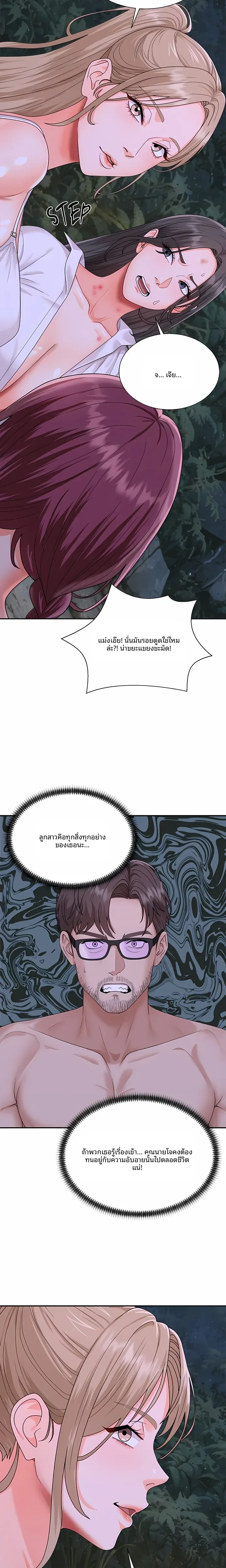 page-14