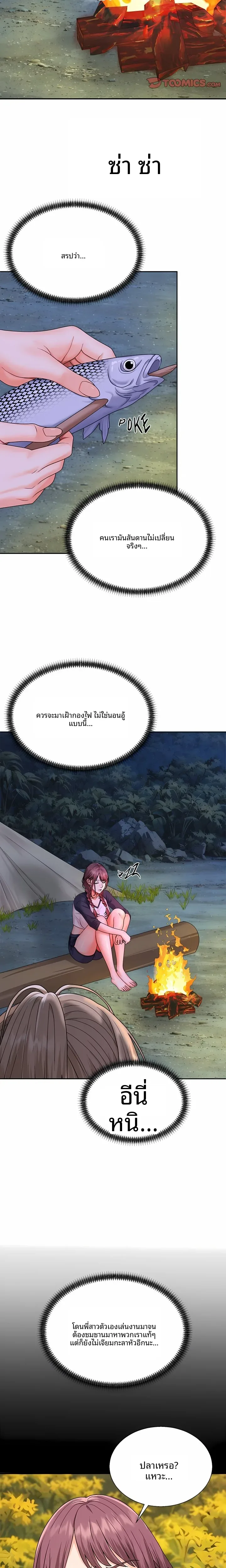 page-18