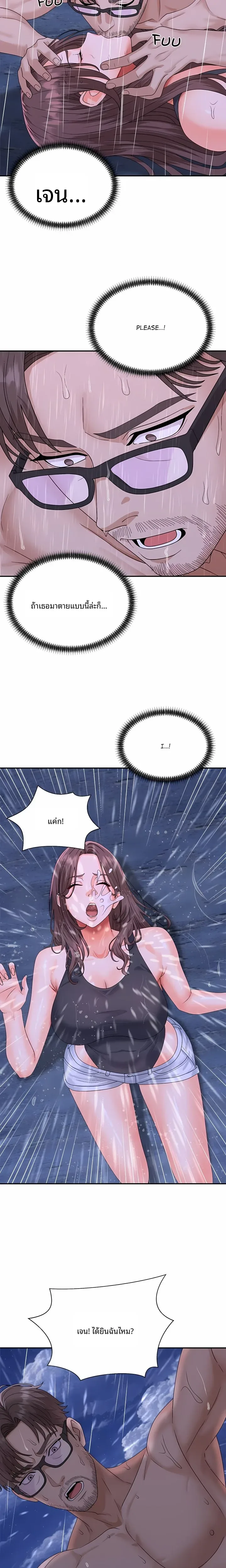 page-9
