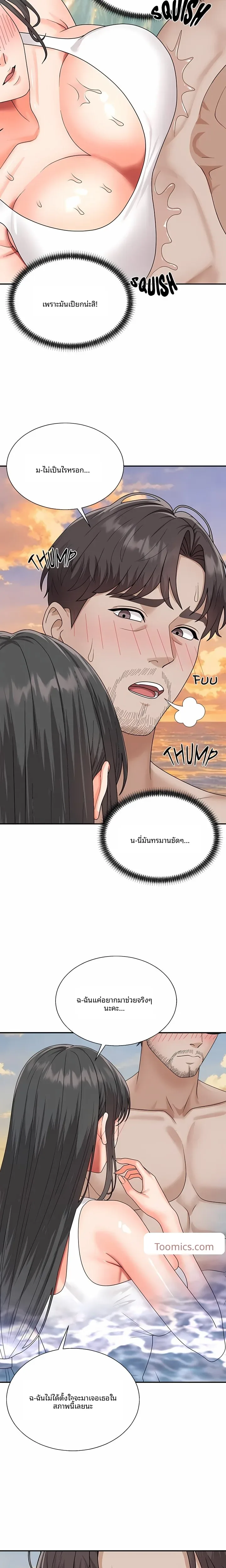 page-23