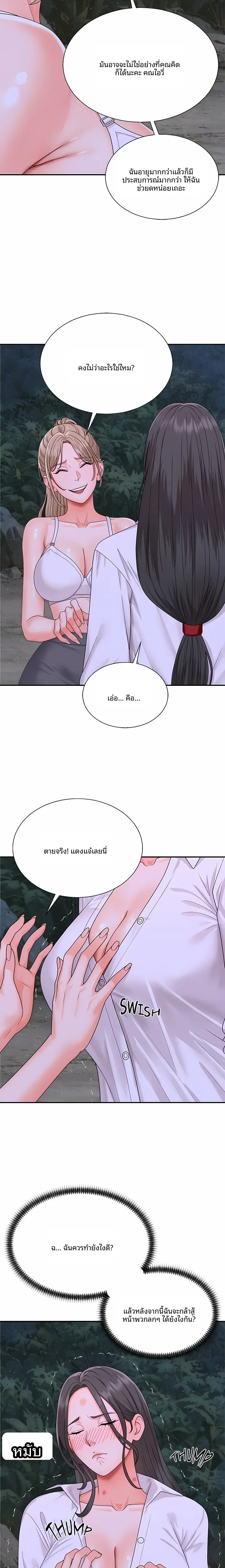 page-15