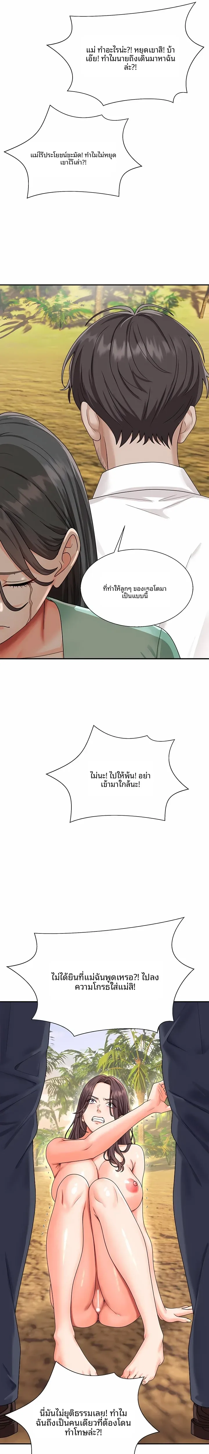 page-48