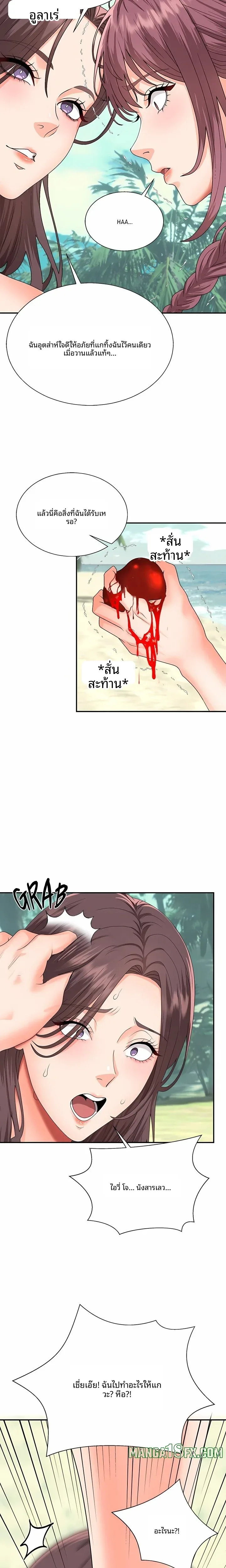 page-27