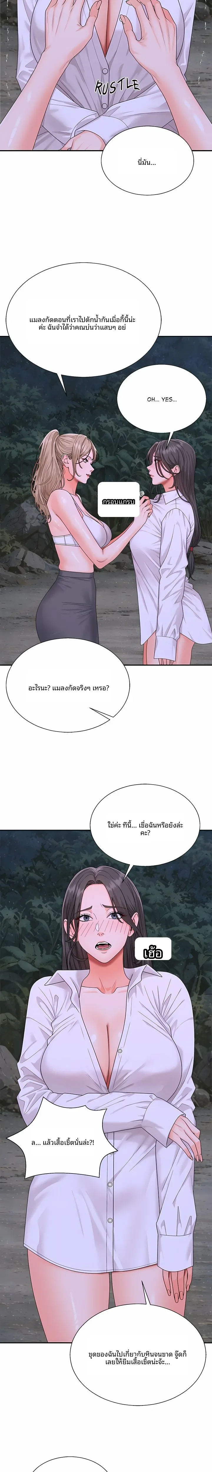 page-16
