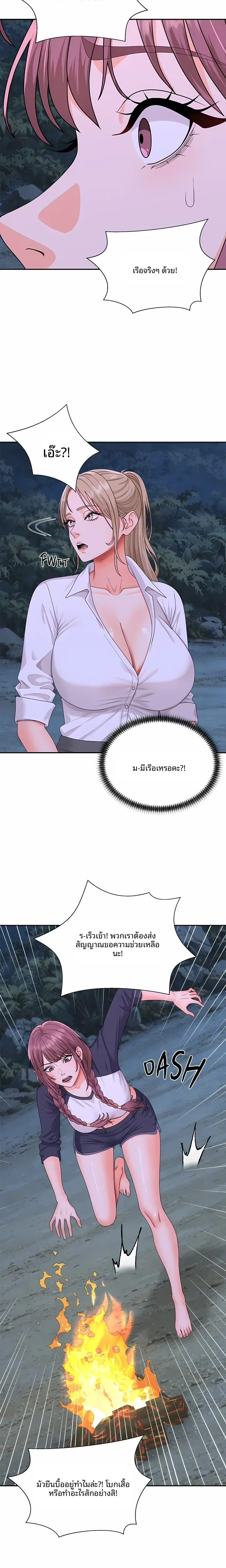 page-21