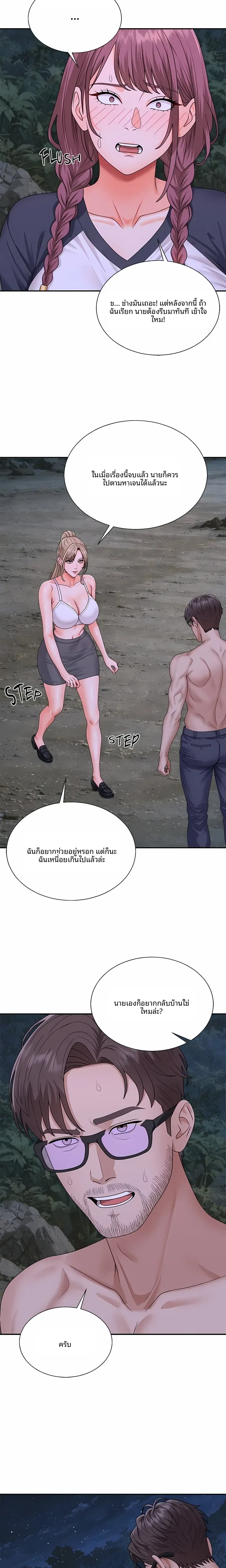 page-17