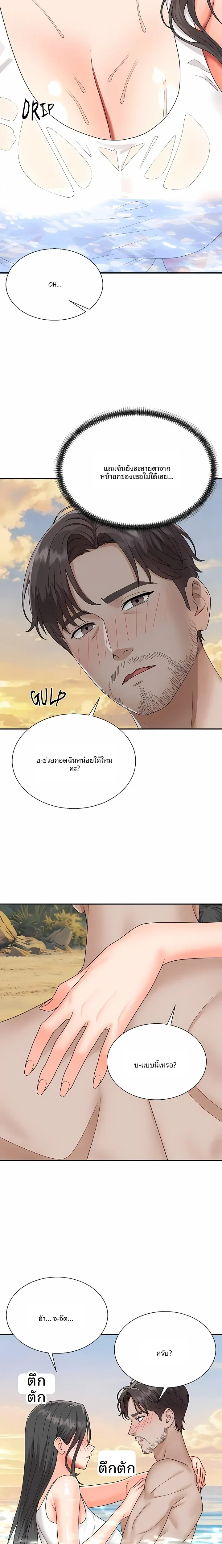 page-25