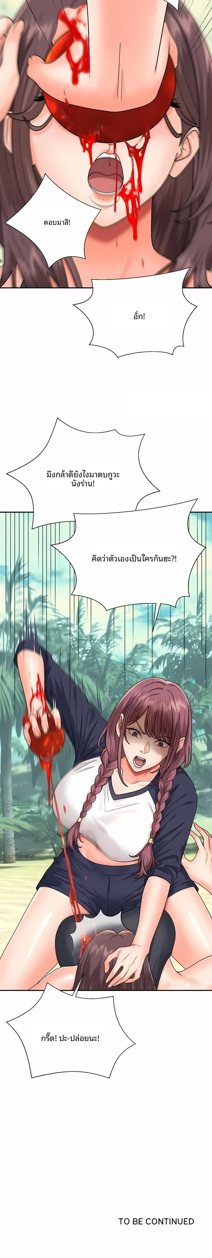 page-28