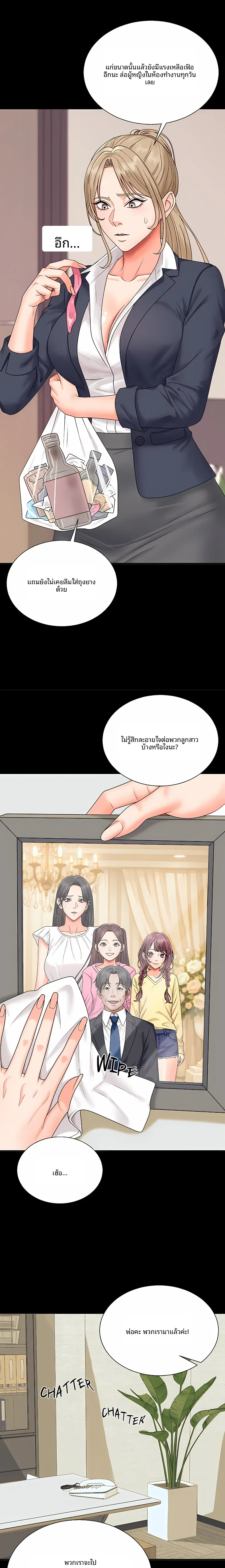 page-7