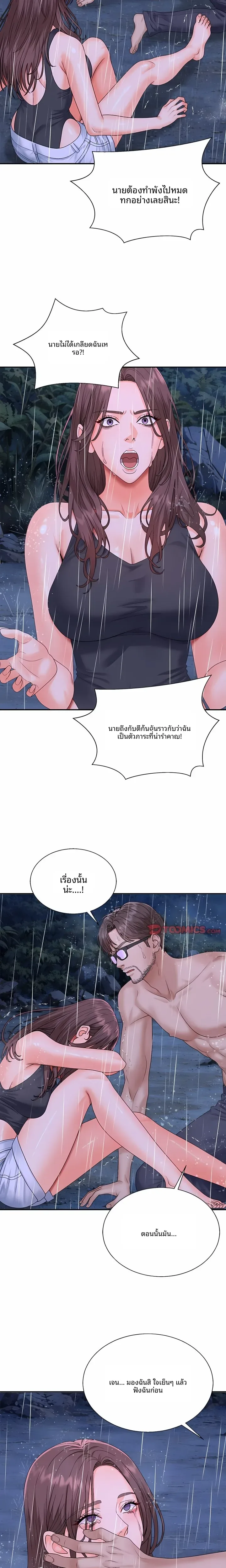 page-12