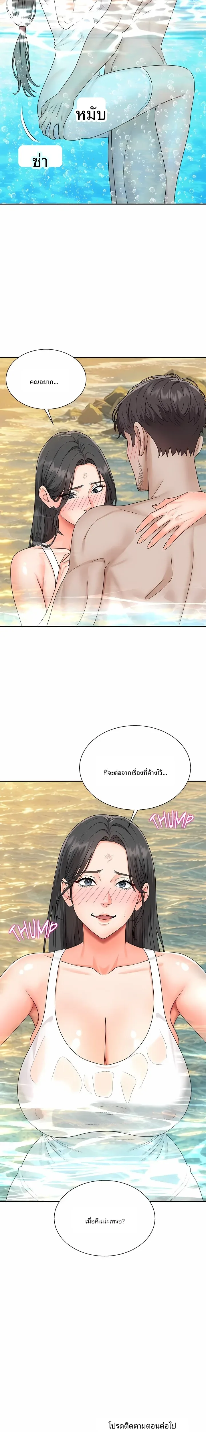 page-26