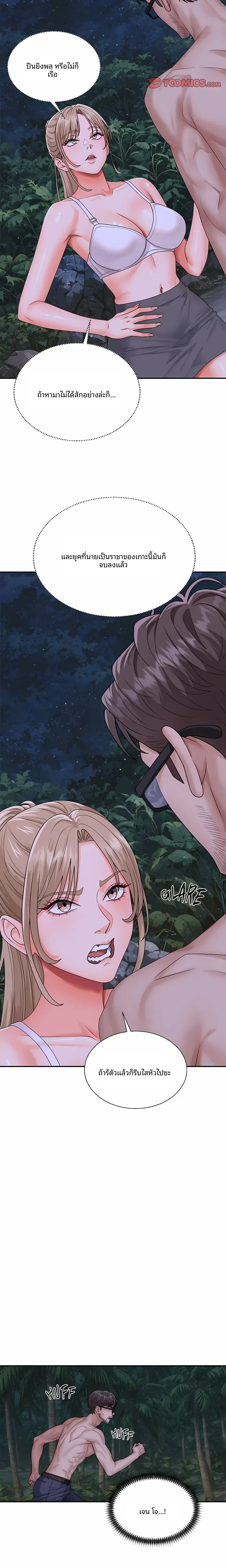 page-18