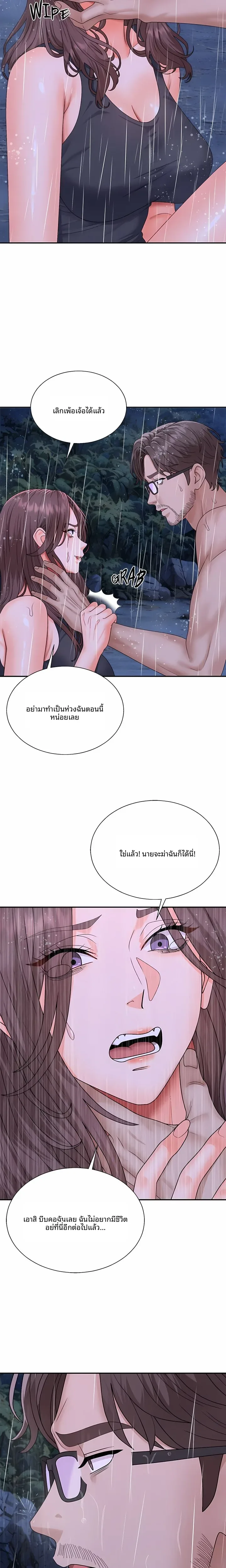 page-13