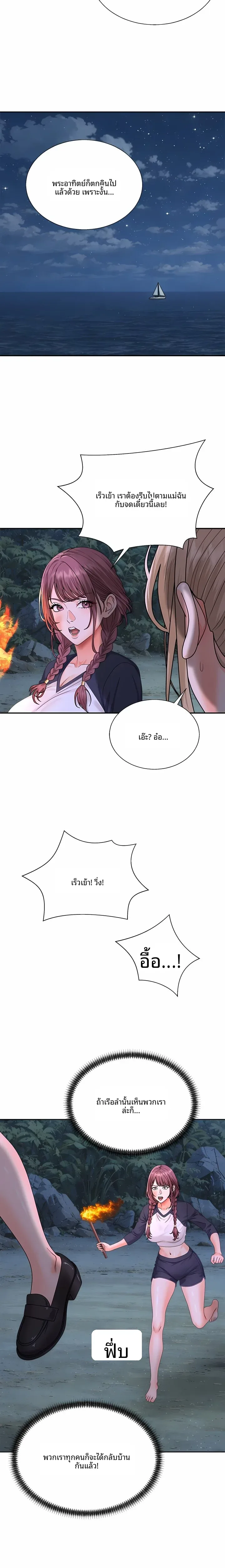 page-23