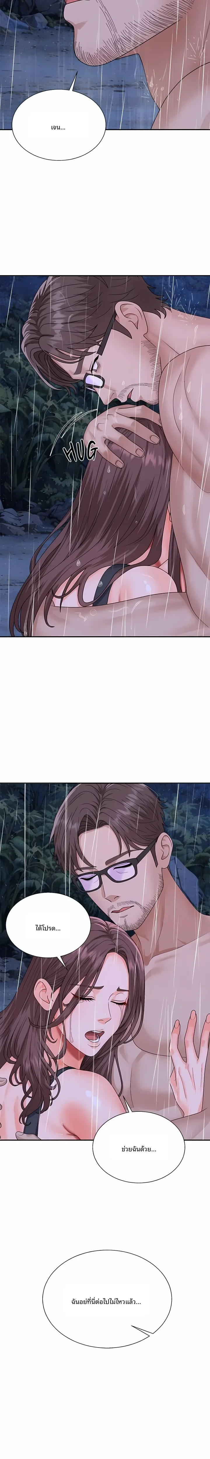 page-14