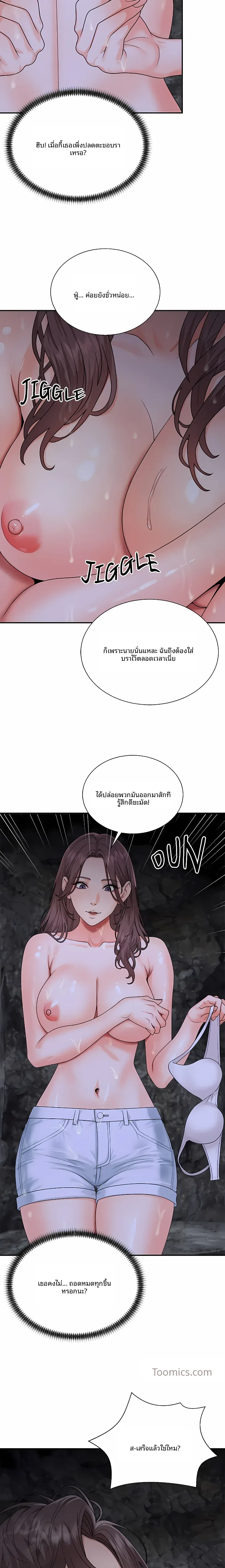 page-5