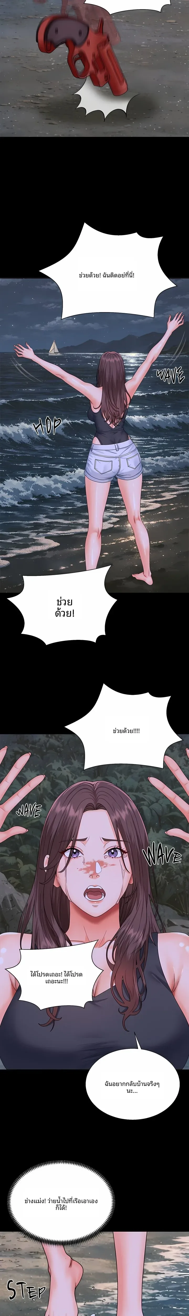 page-20