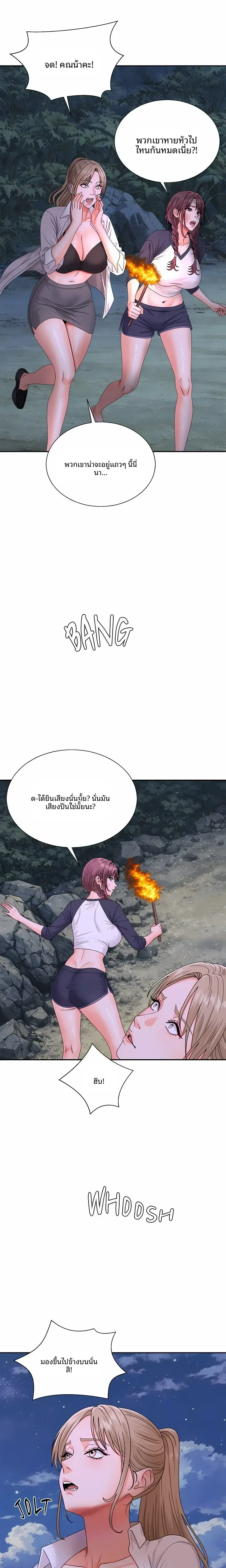 page-24