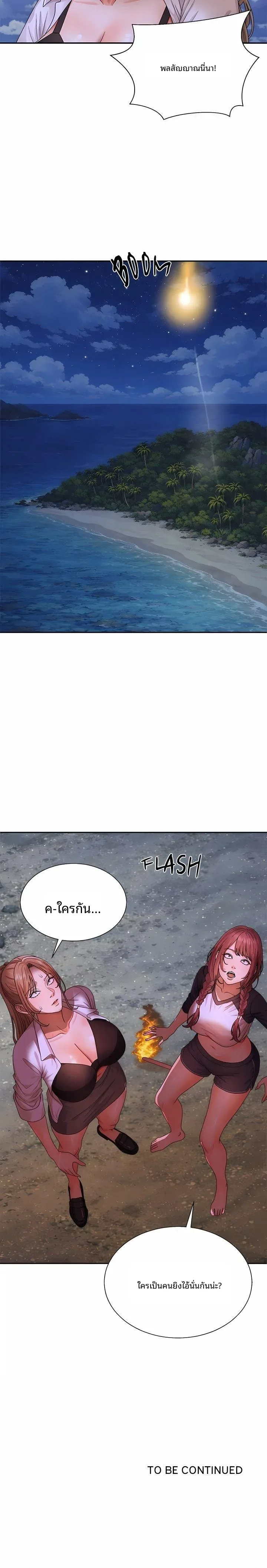 page-25