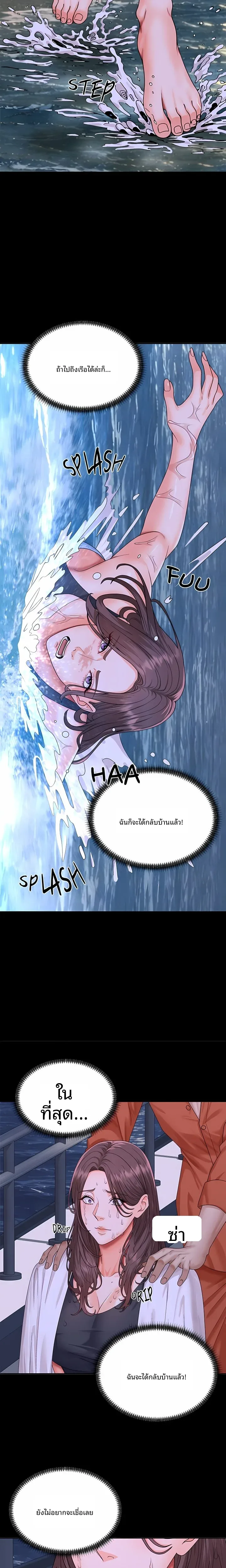 page-21