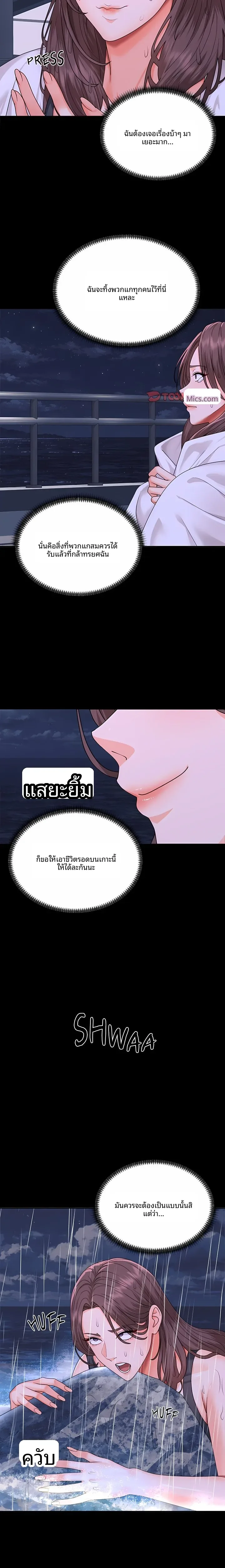 page-22