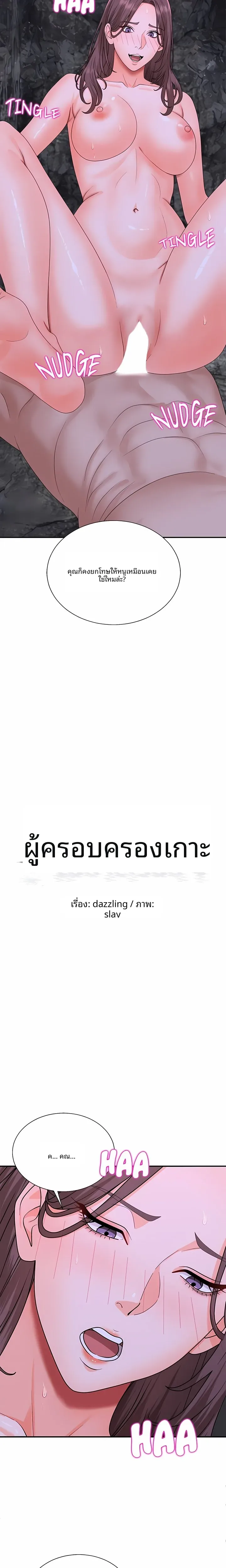 page-2