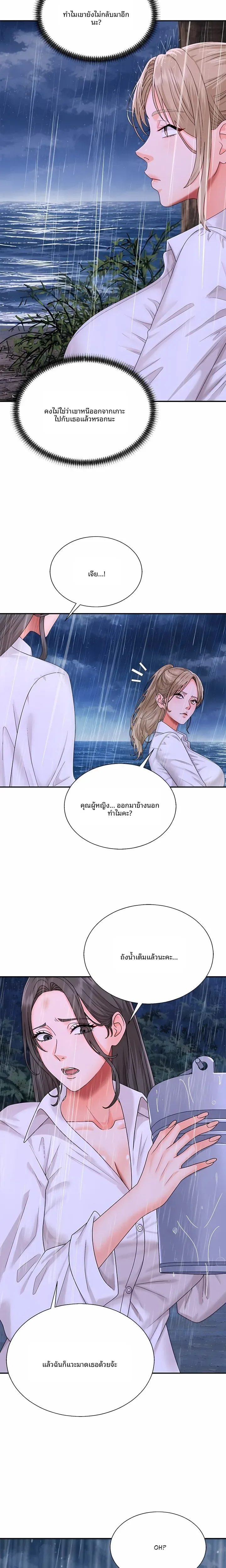 page-17