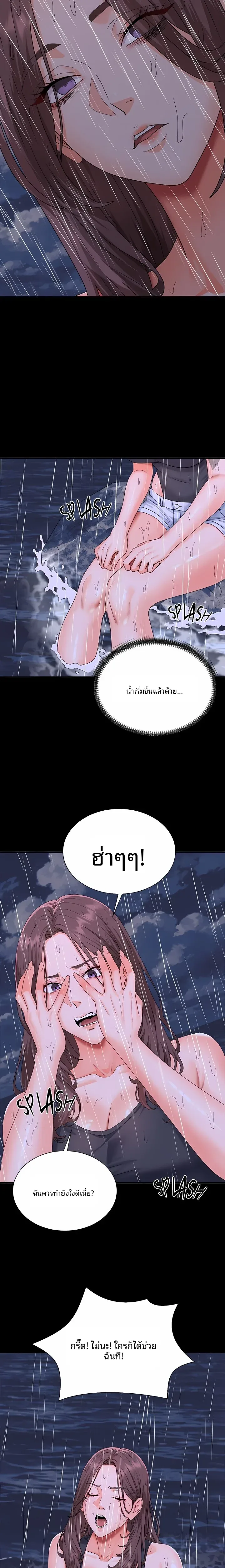 page-24