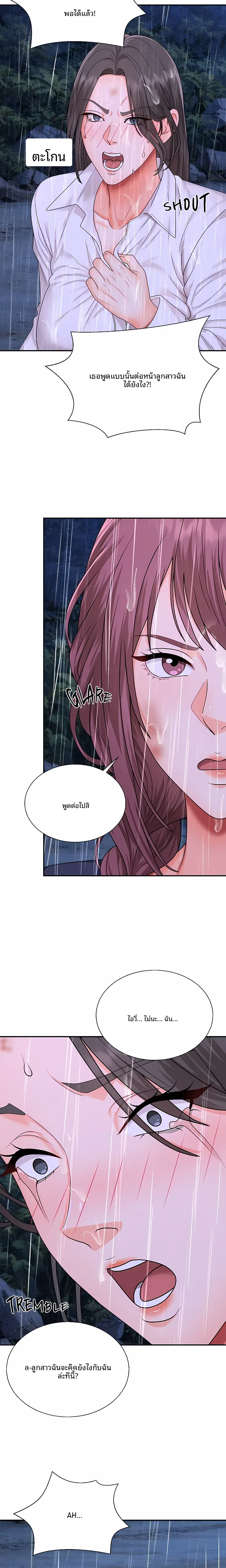 page-13
