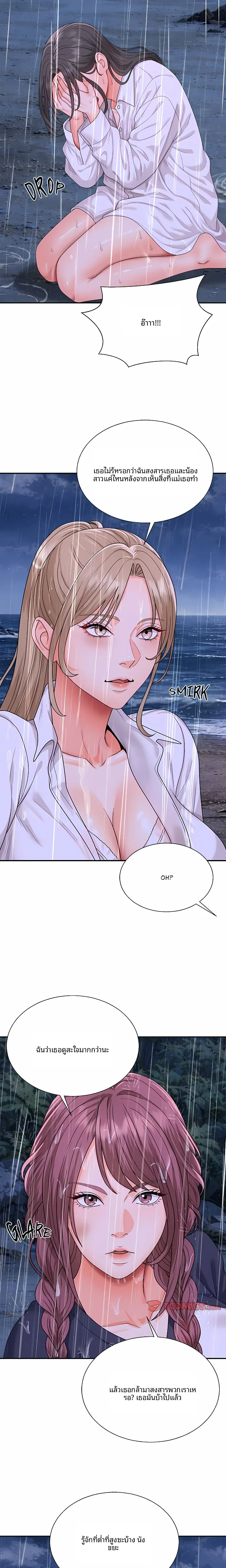 page-14