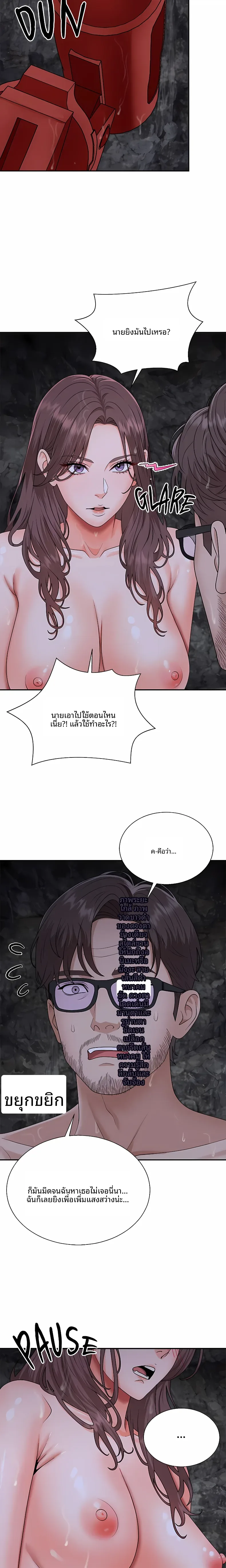 page-11