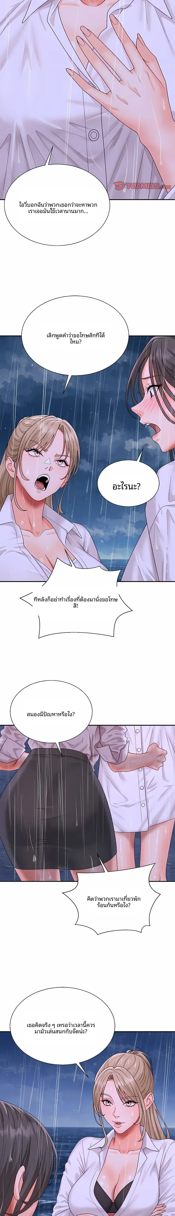 page-20