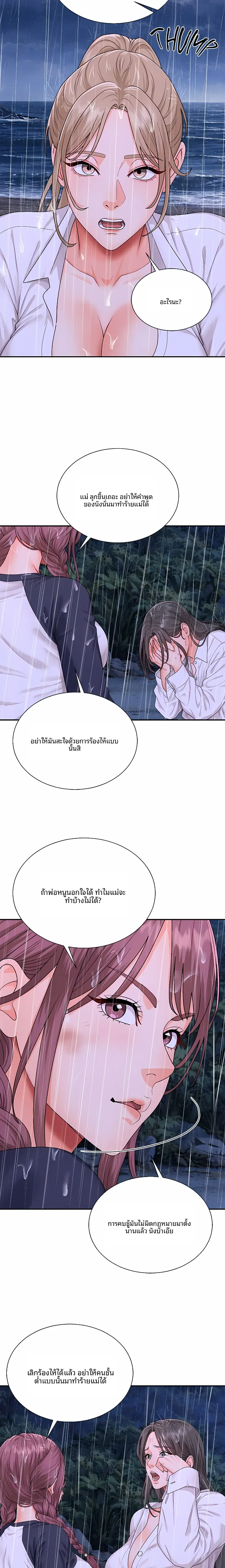 page-15