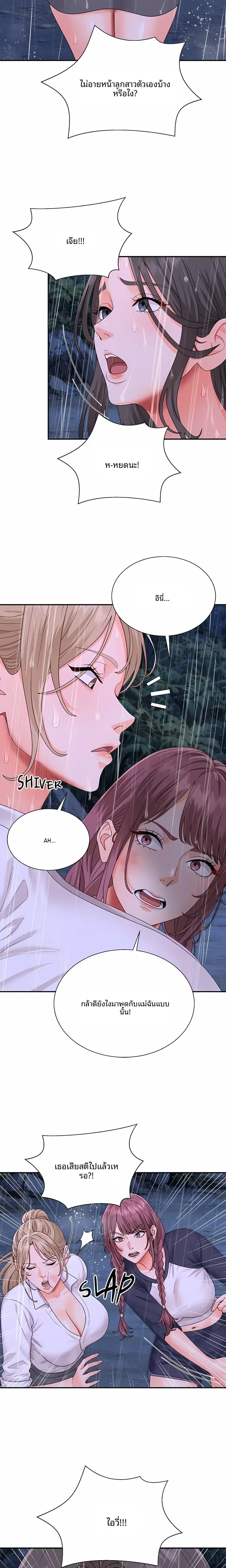 page-22