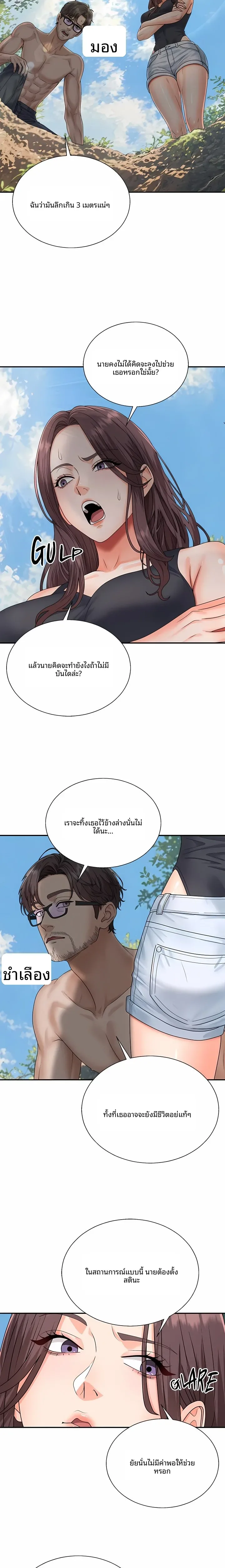 page-4