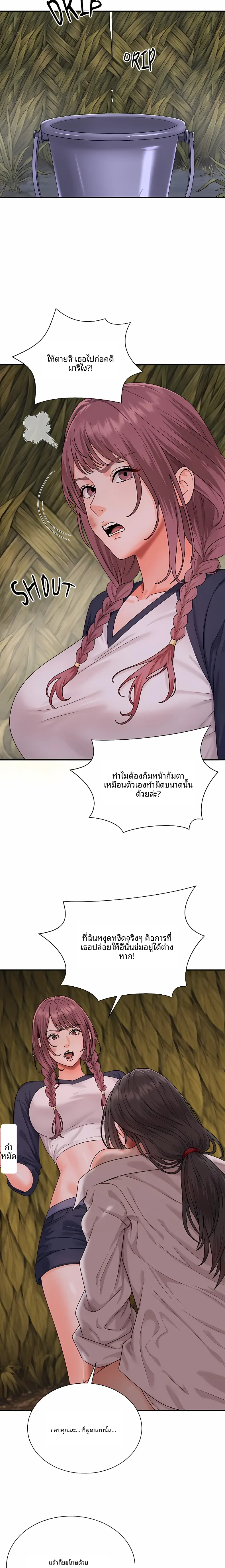 page-13