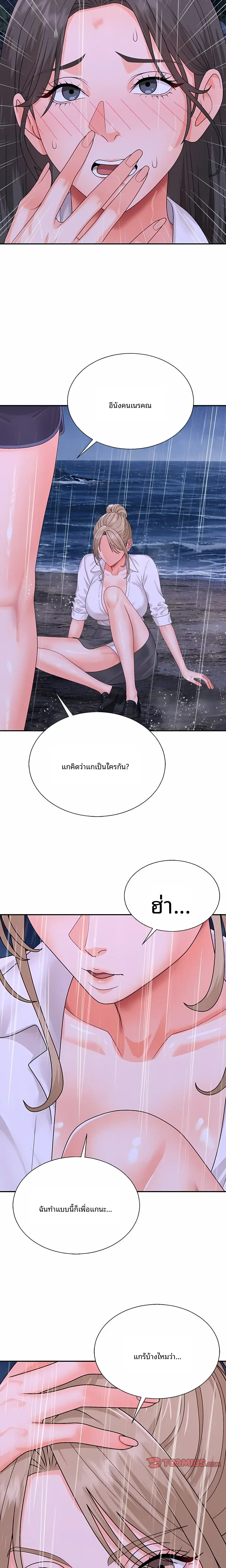 page-23