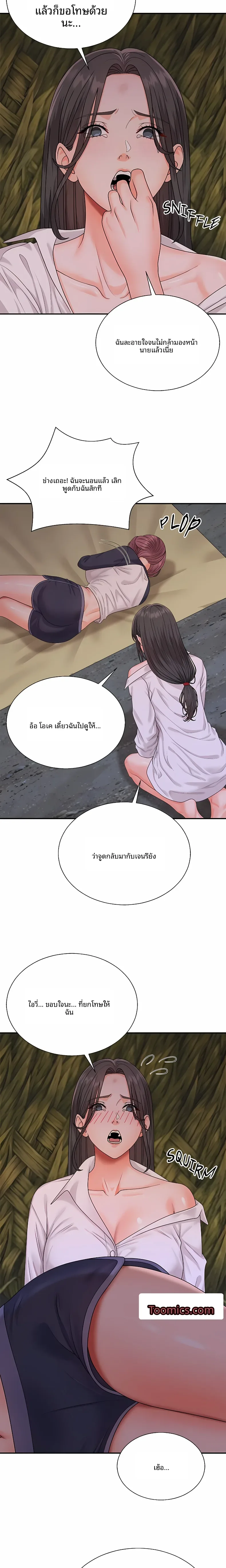 page-14