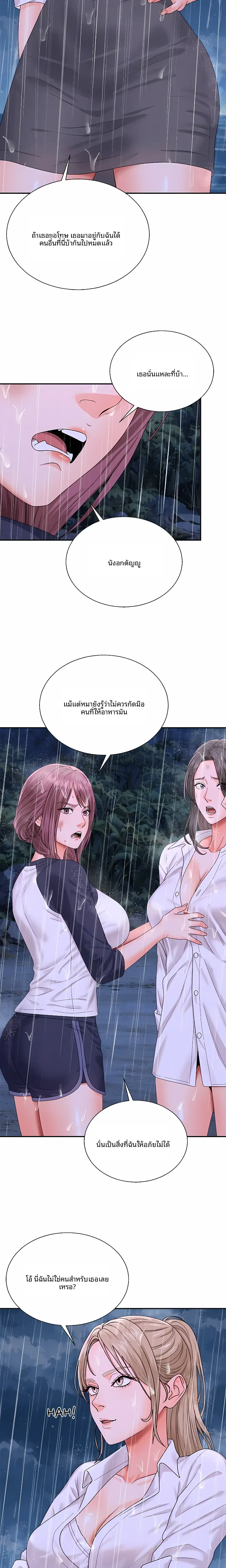 page-17