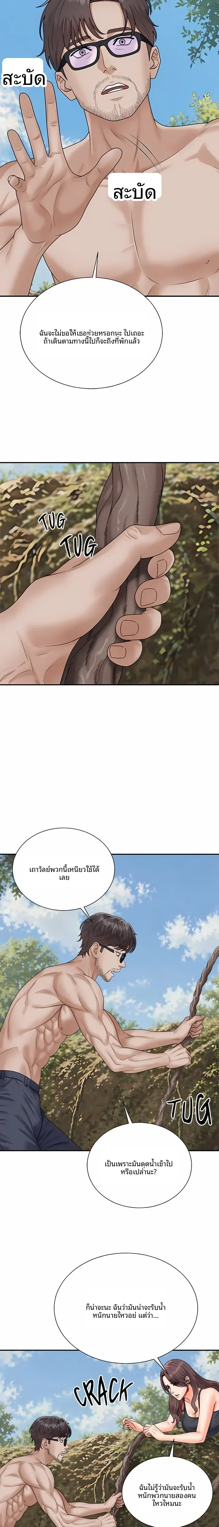 page-6
