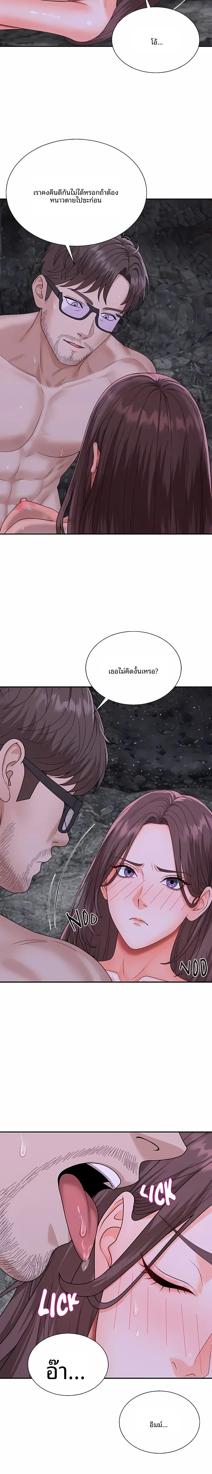 page-13